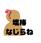 シンプル見やすい新潟弁（個別スタンプ：30）