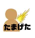 シンプル見やすい新潟弁（個別スタンプ：32）