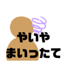 シンプル見やすい新潟弁（個別スタンプ：33）