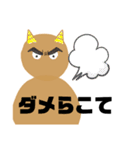 シンプル見やすい新潟弁（個別スタンプ：36）