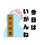 シンプル見やすい新潟弁（個別スタンプ：37）