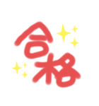 赤の描き文字スタンプ（個別スタンプ：1）