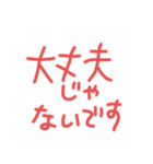 赤の描き文字スタンプ（個別スタンプ：5）