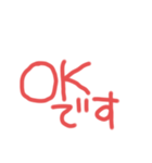 赤の描き文字スタンプ（個別スタンプ：6）