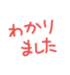 赤の描き文字スタンプ（個別スタンプ：8）