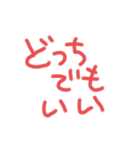 赤の描き文字スタンプ（個別スタンプ：10）