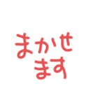 赤の描き文字スタンプ（個別スタンプ：11）