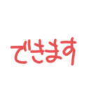 赤の描き文字スタンプ（個別スタンプ：12）