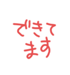 赤の描き文字スタンプ（個別スタンプ：13）