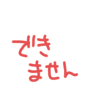赤の描き文字スタンプ（個別スタンプ：14）