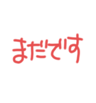 赤の描き文字スタンプ（個別スタンプ：15）