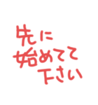 赤の描き文字スタンプ（個別スタンプ：18）