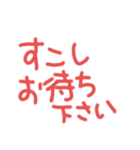 赤の描き文字スタンプ（個別スタンプ：19）