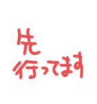 赤の描き文字スタンプ（個別スタンプ：20）