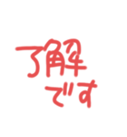 赤の描き文字スタンプ（個別スタンプ：21）