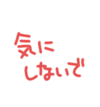 赤の描き文字スタンプ（個別スタンプ：23）