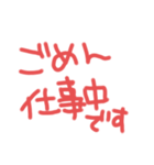 赤の描き文字スタンプ（個別スタンプ：24）
