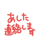 赤の描き文字スタンプ（個別スタンプ：25）
