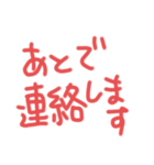 赤の描き文字スタンプ（個別スタンプ：26）