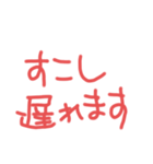 赤の描き文字スタンプ（個別スタンプ：27）