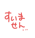 赤の描き文字スタンプ（個別スタンプ：28）