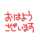 赤の描き文字スタンプ（個別スタンプ：29）