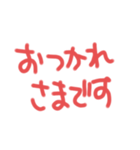 赤の描き文字スタンプ（個別スタンプ：30）