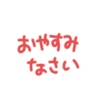 赤の描き文字スタンプ（個別スタンプ：31）