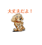 ダックスくんDakkusu desuyo（個別スタンプ：15）