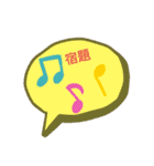ピアノの先生のスタンプ（個別スタンプ：14）