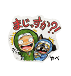 忍者と忍犬 Shinobi（個別スタンプ：14）