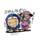 忍者と忍犬 Shinobi（個別スタンプ：20）