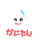 ももちんへ！（個別スタンプ：7）