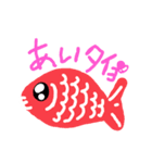 ももちんへ！（個別スタンプ：8）