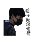 Yuga と愉快な仲間たち（個別スタンプ：4）