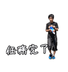 Yuga と愉快な仲間たち（個別スタンプ：5）