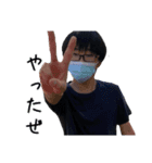 Yuga と愉快な仲間たち（個別スタンプ：7）
