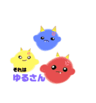 ぷよまめの落書き（個別スタンプ：15）