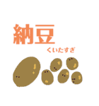 ぷよまめの落書き（個別スタンプ：29）