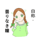オタクお嬢（個別スタンプ：3）