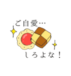 オタクお嬢（個別スタンプ：4）