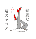 オタクお嬢（個別スタンプ：7）