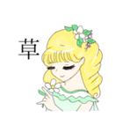 オタクお嬢（個別スタンプ：13）