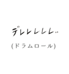 オタクお嬢（個別スタンプ：15）