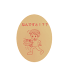 ホタテと会社員（個別スタンプ：2）