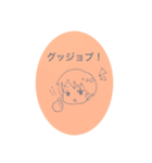 ホタテと会社員（個別スタンプ：7）