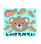 くまチャン（個別スタンプ：2）