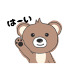 くまチャン（個別スタンプ：4）