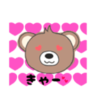 くまチャン（個別スタンプ：6）