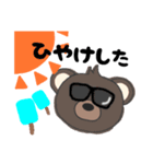 くまチャン（個別スタンプ：7）